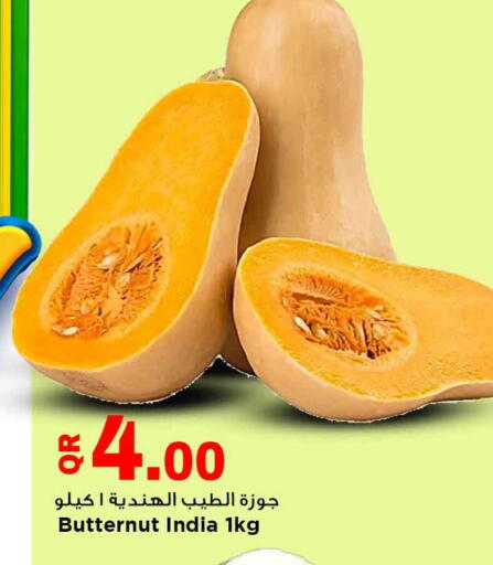 available at Marza Hypermarket in Qatar - Doha