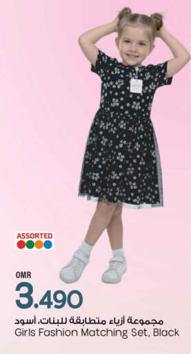 available at MARK & SAVE in Oman - Muscat
