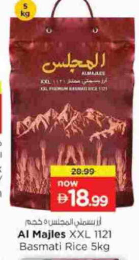 Basmati / Biryani Rice available at Nesto Hypermarket in UAE - Ras al Khaimah