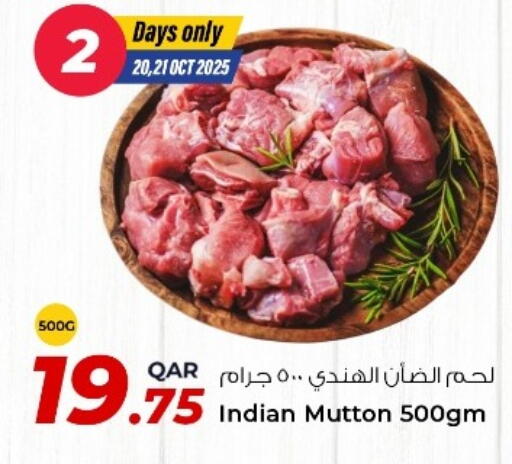 لحم الضأن / الغنم available at روابي هايبرماركت in قطر - الدوحة
