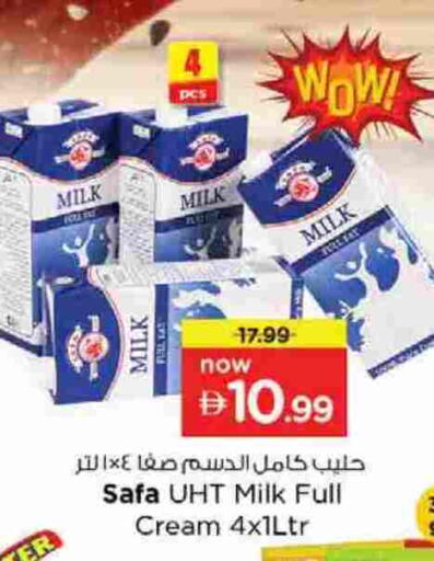 available at نستو هايبرماركت in الإمارات العربية المتحدة , الامارات - دبي