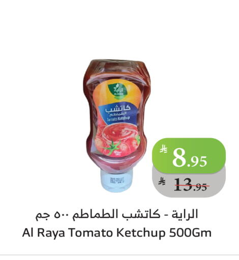 Tomato Ketchup available at Al Raya in KSA, Saudi Arabia, Saudi - Jeddah