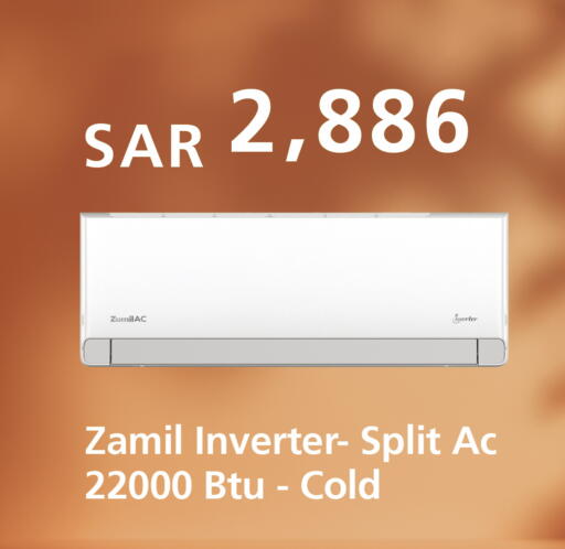 available at ZamilAC in KSA, Saudi Arabia, Saudi - Tabuk
