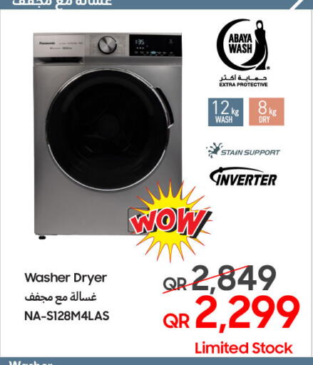 available at تكنو بلو in قطر - الدوحة