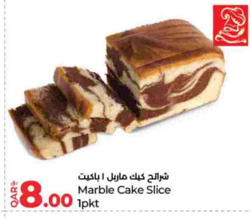 available at LuLu Hypermarket in Qatar - Doha