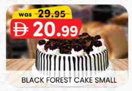 available at K M Trading  in UAE - Dubai
