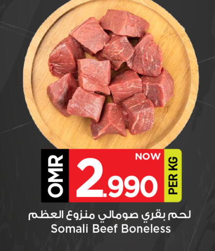 Beef available at MARK & SAVE in Oman - Muscat