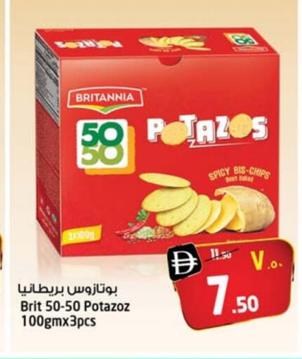 available at Safari Hypermarket  in UAE - Dubai