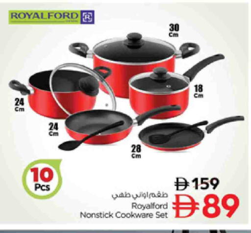 available at نستو هايبرماركت in الإمارات العربية المتحدة , الامارات - دبي