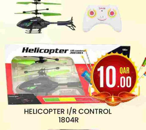 available at Majlis Hypermarket in Qatar - Doha