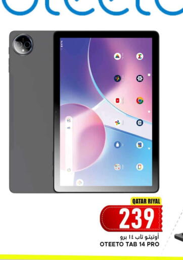 available at Dana Hypermarket in Qatar - Doha