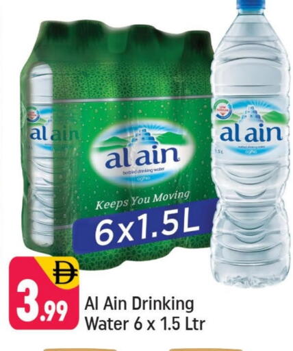 available at شكلان ماركت in الإمارات العربية المتحدة , الامارات - دبي