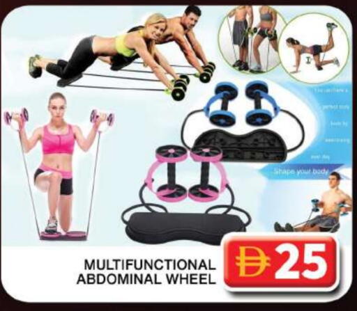 available at Grand Hyper Market in UAE - Dubai