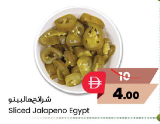 available at سفاري هايبرماركت in الإمارات العربية المتحدة , الامارات - دبي