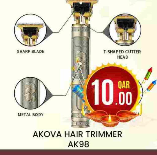 available at Majlis Hypermarket in Qatar - Doha