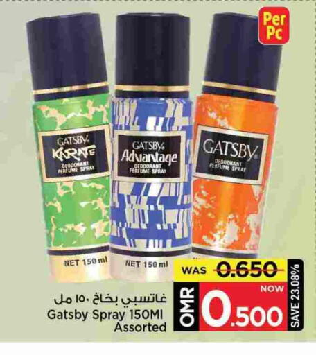 available at MARK & SAVE in Oman - Muscat