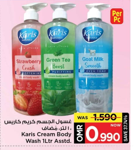Strawberry available at MARK & SAVE in Oman - Muscat