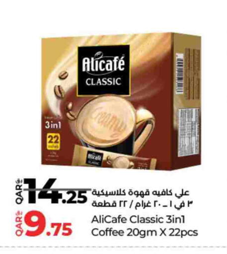 Coffee 3in1 available at LuLu Hypermarket in Qatar - Al Wakra