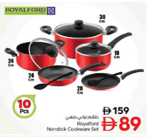available at نستو هايبرماركت in الإمارات العربية المتحدة , الامارات - دبي