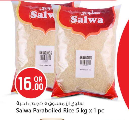 Parboiled Rice available at Safari Hypermarket in Qatar - Al Shamal