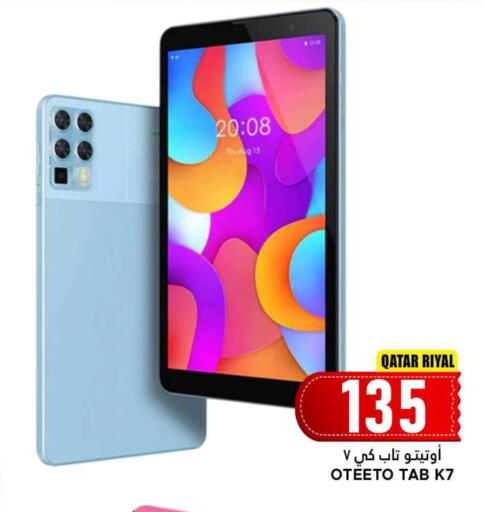 available at Dana Hypermarket in Qatar - Doha