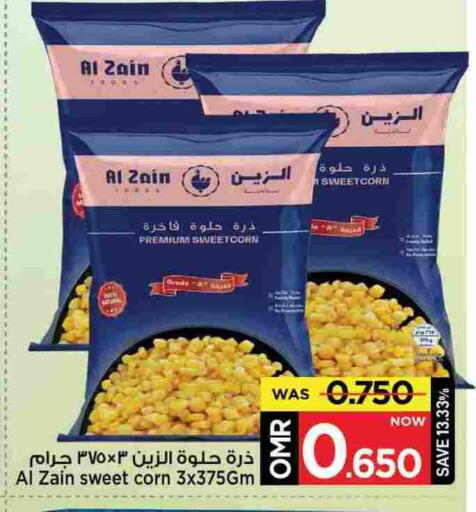 available at MARK & SAVE in Oman - Muscat