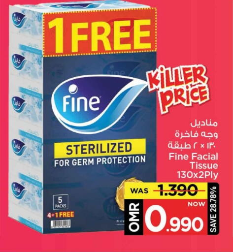 فاين available at مارك & سايف in عُمان - مسقط‎