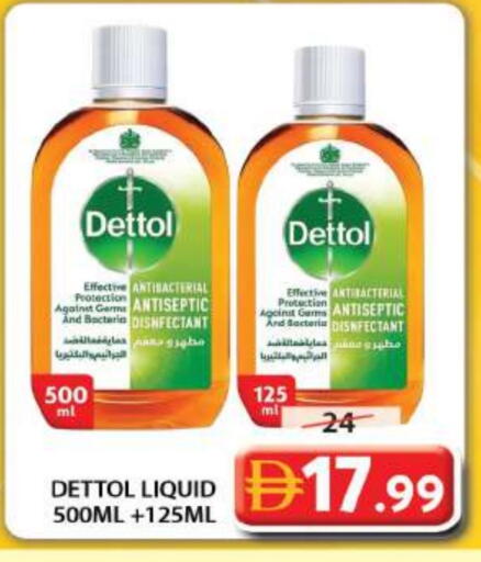 DETTOL Disinfectant available at Grand Hyper Market in UAE - Dubai