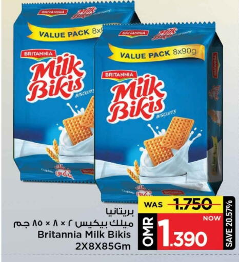 BRITANNIA available at MARK & SAVE in Oman - Muscat