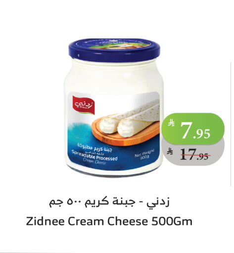 Cream Cheese available at Al Raya in KSA, Saudi Arabia, Saudi - Tabuk