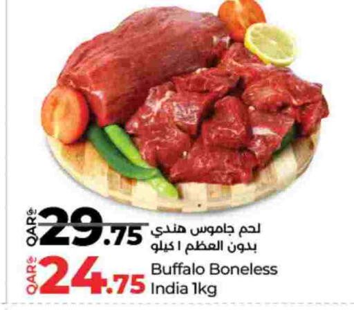 لحم جاموس available at لولو هايبرماركت in قطر - الدوحة