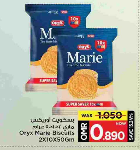 available at MARK & SAVE in Oman - Muscat
