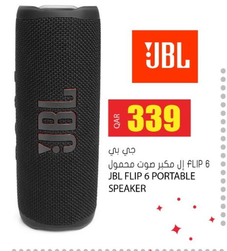 JBL Speaker available at Grand Hypermarket in Qatar - Doha
