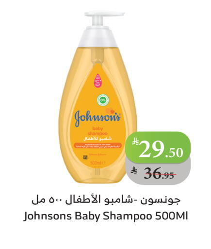 Baby Care in Al Raya, Saudi Arabia Offers - Saudi Arabia JOHNSONS available at Al Raya in KSA, Saudi Arabia, Saudi - Tabuk