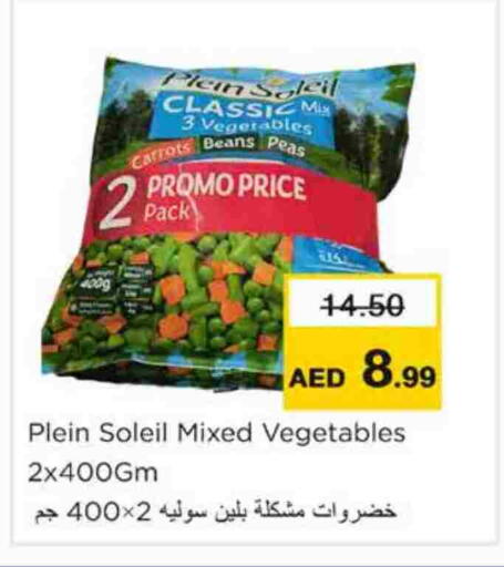 Frozen Fruits & Veg in Nesto Hypermarket, UAE Offers - United Arab Emirates Peas available at Nesto Hypermarket in UAE - Ras al Khaimah