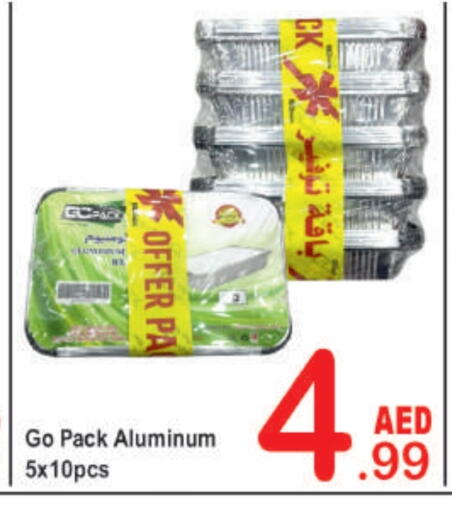 available at بلس مارت in الإمارات العربية المتحدة , الامارات - دبي
