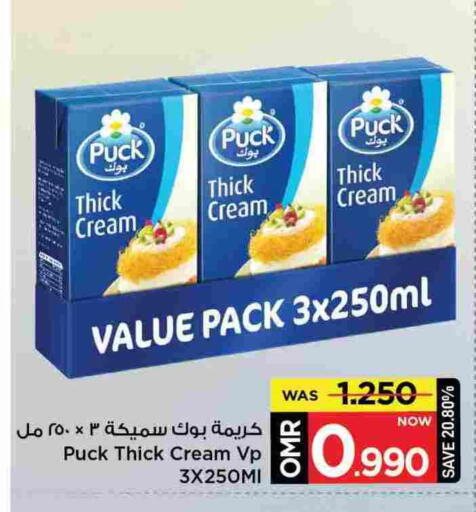 PUCK available at MARK & SAVE in Oman - Muscat