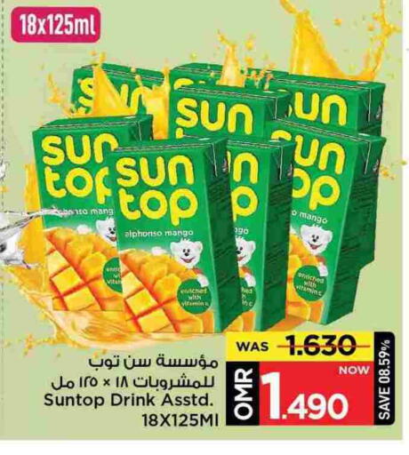 SUNTOP available at MARK & SAVE in Oman - Muscat