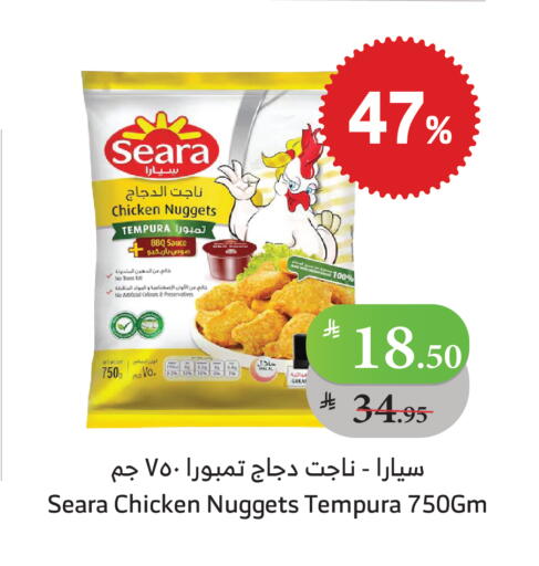 SEARA Chicken Nuggets available at Al Raya in KSA, Saudi Arabia, Saudi - Jeddah