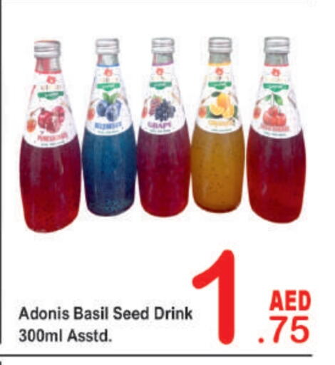 Basil available at بلس مارت in الإمارات العربية المتحدة , الامارات - دبي