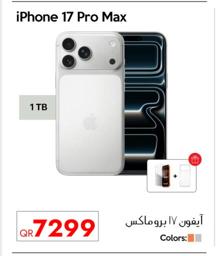 أبل available at آي كونكت in قطر - الدوحة