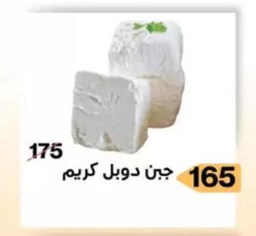 available at مؤمن وبشار in Egypt - القاهرة