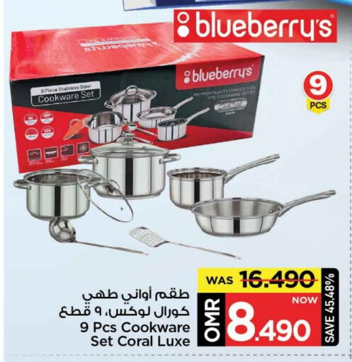 Blueberry BlueBerry available at MARK & SAVE in Oman - Muscat