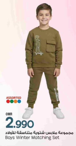 available at MARK & SAVE in Oman - Muscat
