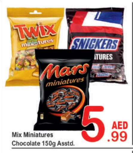 available at بلس مارت in الإمارات العربية المتحدة , الامارات - دبي