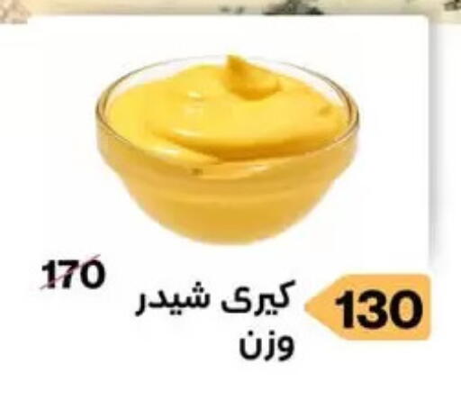 available at مؤمن وبشار in Egypt - القاهرة
