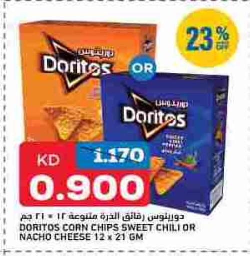 available at Oncost in Kuwait