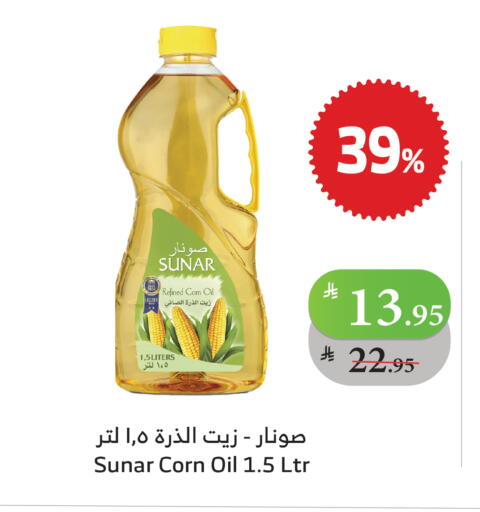 Corn Oil available at Al Raya in KSA, Saudi Arabia, Saudi - Jeddah