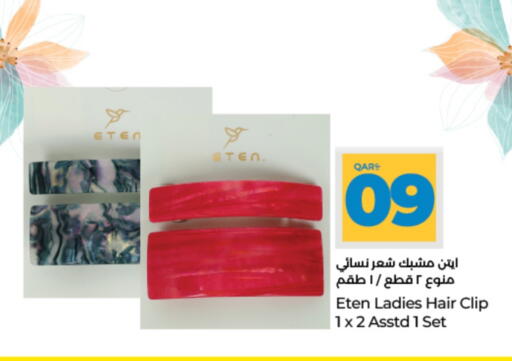 available at LuLu Hypermarket in Qatar - Al Wakra