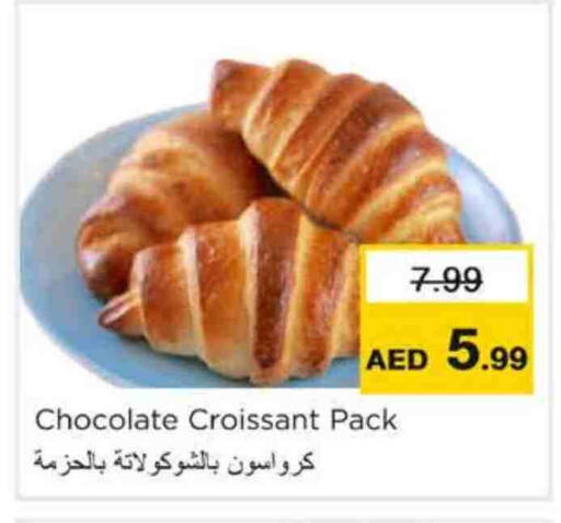 available at نستو هايبرماركت in الإمارات العربية المتحدة , الامارات - رَأْس ٱلْخَيْمَة